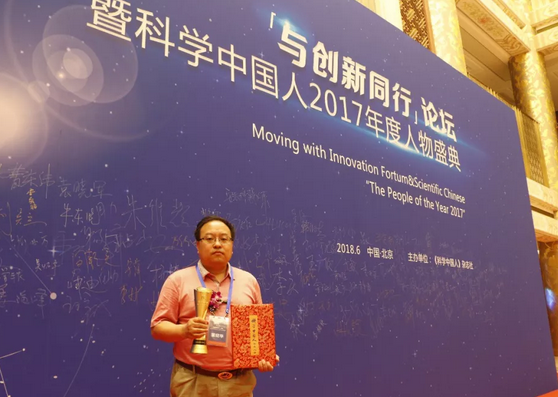 ЇʯʹW(xu)BAڱu顰ƌW(xu)Ї2017