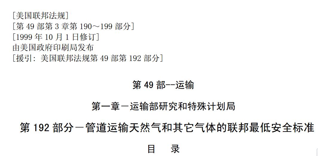 (lin)Ҏ49-\ݔ192ֹܵ\ݔȻw(lin)Ͱȫ˜