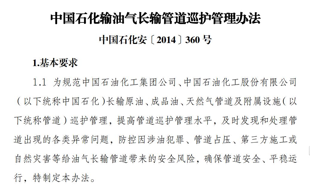 Їʯݔ͚L(chng)ݔܵѲok  Їʯ2014 360 ̖