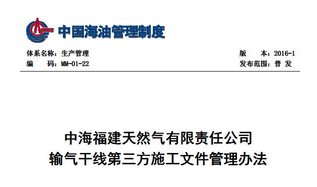 MM-01-22 кȻ޹˾ݔɾ(xin)ʩļk