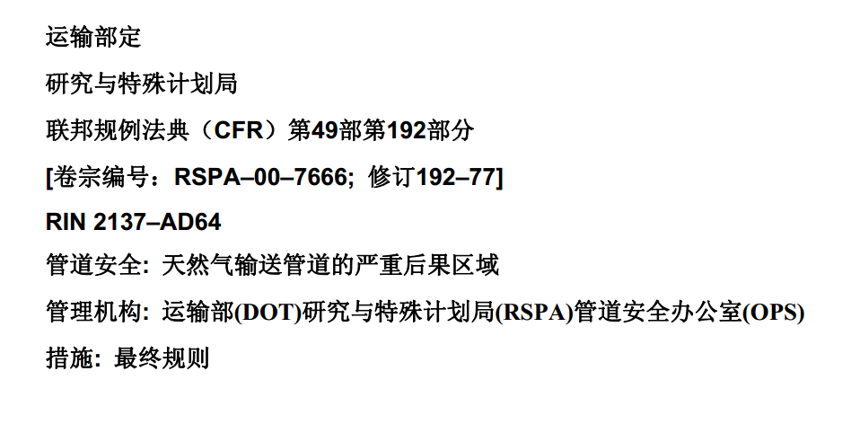 (lin)49\ݔ RIN 2137CAD64 Ȼݔ͹ܵćغ^