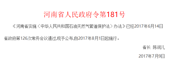 ʡ(sh)ʩA񹲺͇ʯȻܵok