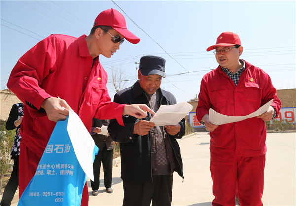 ܵ팦Ԓ(hu)14ܵ؅^ȼc