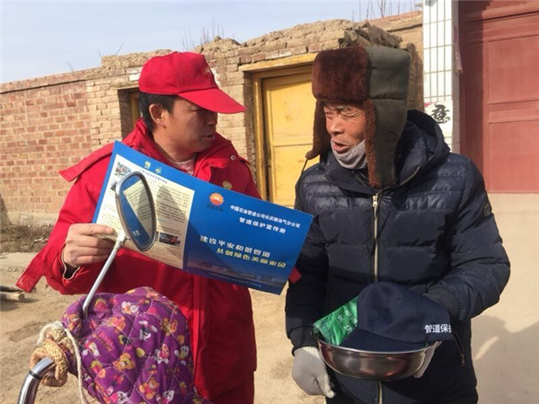 ܵ팦Ԓ(hu)24P(gun)ڽ͚ܵͨ^(gu)ƶȵӑՓ