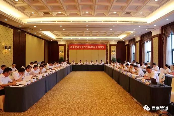 Ϲܵ2018I(lng)ɲ(hu )h־c(din){Ď׼