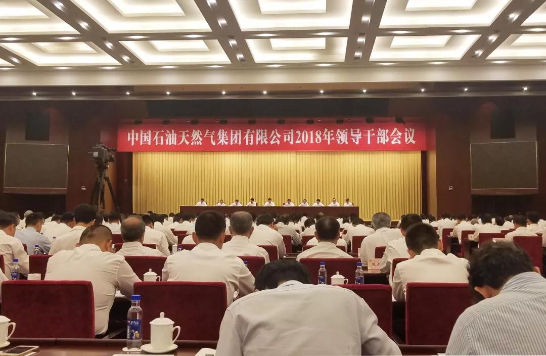 ؿ | ЇʯͼF2018I(lng)ɲ(hu )hҪc(din)