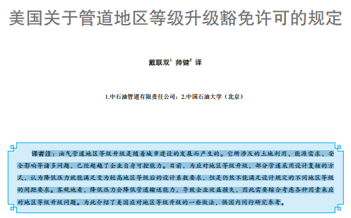 P(gun)ڹܵ؅^ȼSɵҎ