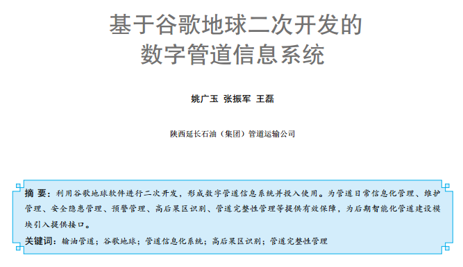 ڹȸ_(ki)l(f) ֹܵϢϵy