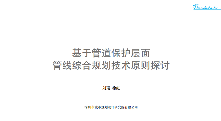 ڹܵoܾ(xin)CҎg(sh)ԭt̽ӑ