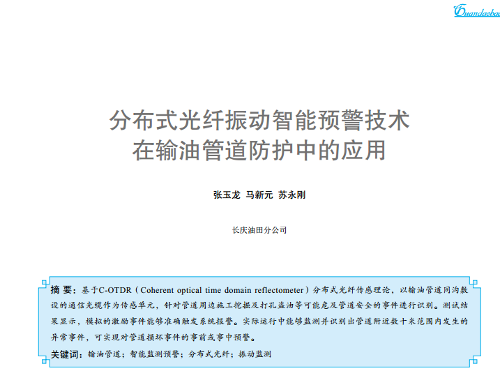 ֲʽw(dng)Ag(sh)ݔ͹ܵoеđ