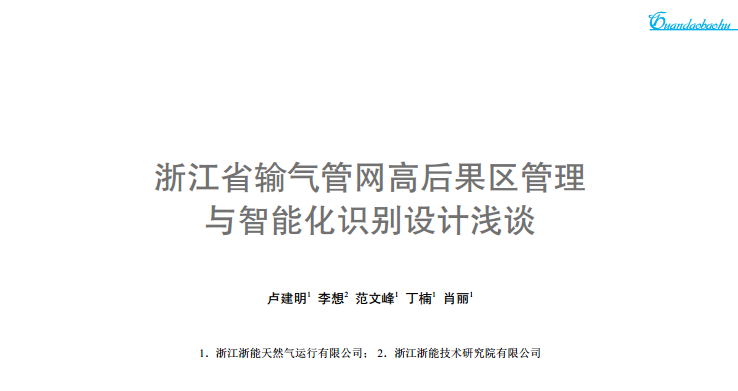 㽭ʡݔܾW(wng)ߺ^cܻReOӋ\Մ