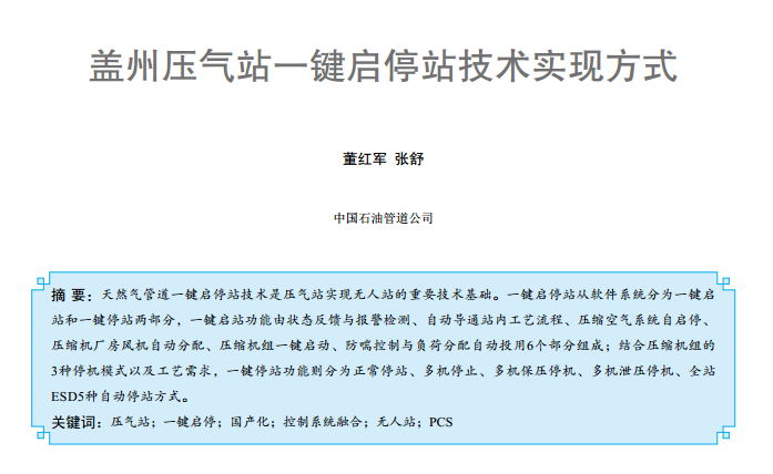 w݉վһIͣվg(sh)(sh)Fʽ