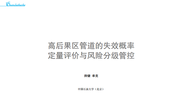 ߺ^ܵʧЧʶur(ji)cL(fng)Uּܿ