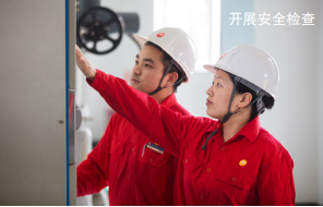 \ՄȻܵȫcȫxϵyFM(jn)ʩ