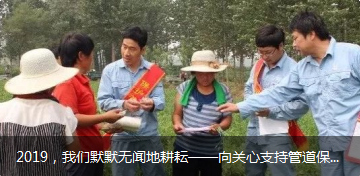 2019҂ĬĬo(w)ظšP(gun)ֹ֧ܵoĸλхR