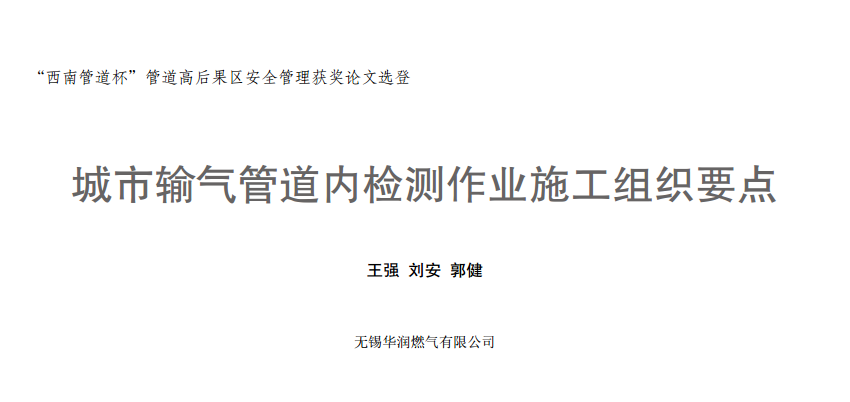 ݔܵșzyI(y)ʩMҪc(din)