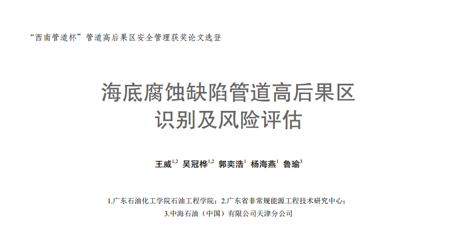 ׸gȱݹܵߺ^ReL(fng)Uu