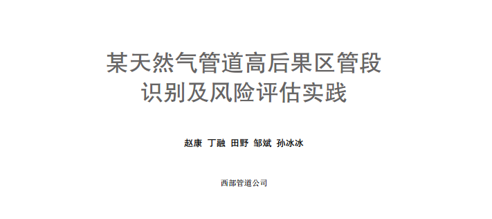 ĳȻܵߺ^ܶReL(fng)Uu(sh)`