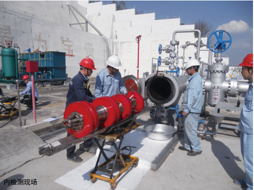 ܵ팦Ԓ(hu)36P(gun)ڌW(xu)ܵȫʄtӑՓ