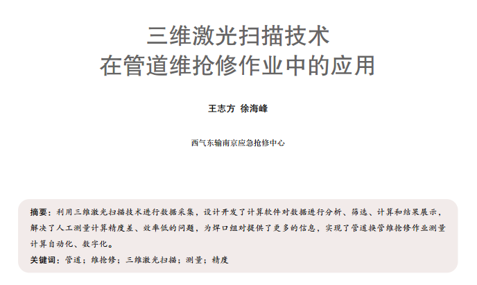 S輼g(sh)ڹܵSI(y)еđ