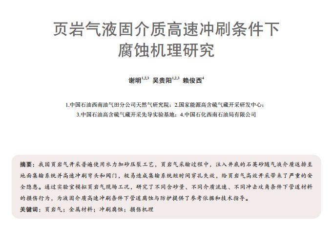 (y)rҺ̽|(zh)ٛ_ˢl¸gCо