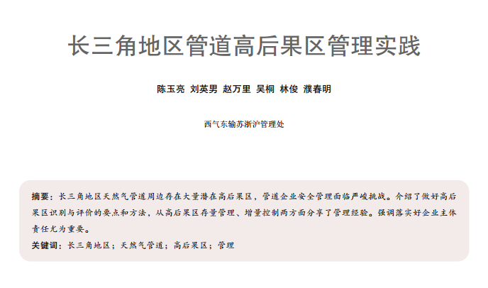 L(chng)ǵ؅^ܵߺ^팍(sh)`