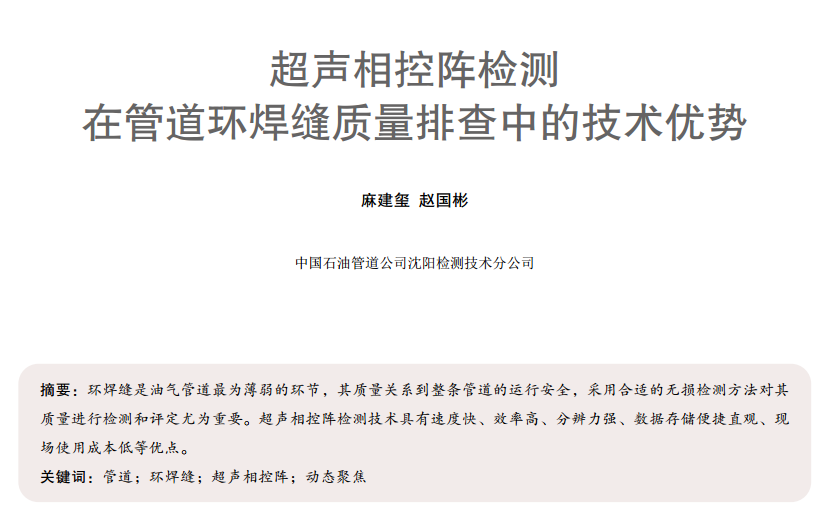 ꇙzyڹܵh(hun)p|(zh)Ųеļg(sh)(yu)