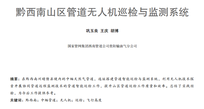 ǭɽ^ܵo(w)˙CѲzcOyϵy