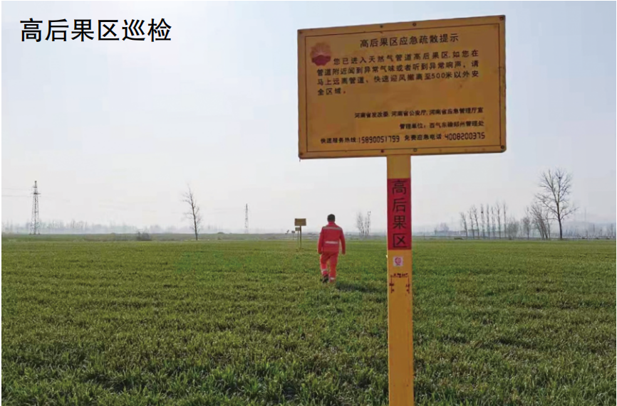 ܵߺ^ܿشʩЧcM(jn)h