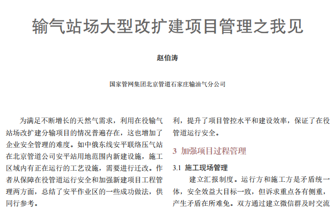 ݔվ(chng)͸ĔUĿ֮Ҋ(jin)