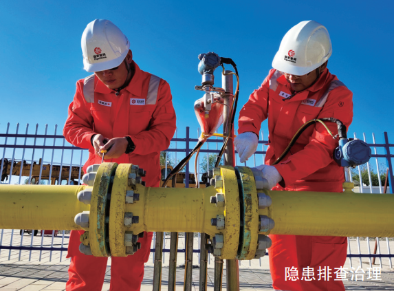 ܵ팦Ԓ(hu)46ӏܵ ϰȫ\