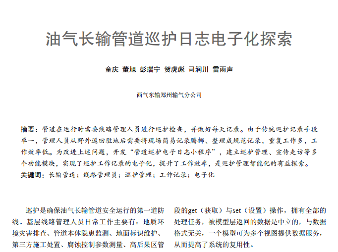 ͚L(chng)ݔܵѲo־ӻ̽