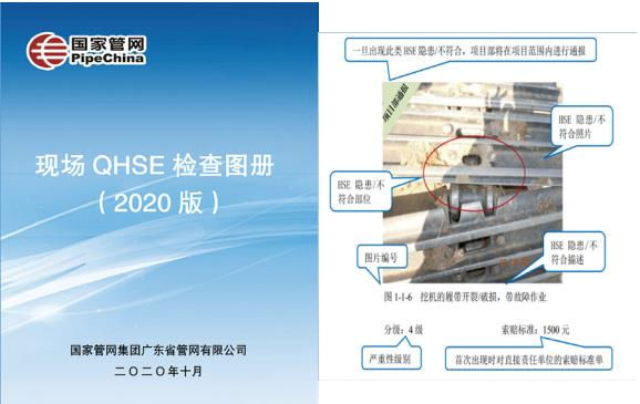 ܵI(y)F(chng)QHSEzDԑð