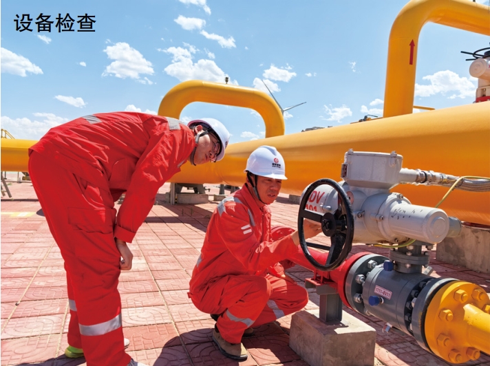 ʲôǹܵȫL(fng)U^ą^Έ(chng)ȡЩЧʩ