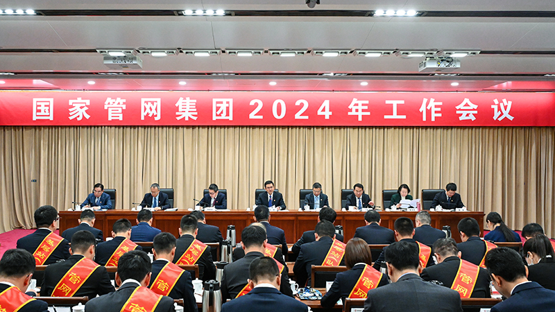 ҹܾW(wng)F_(ki)2024깤(hu )h