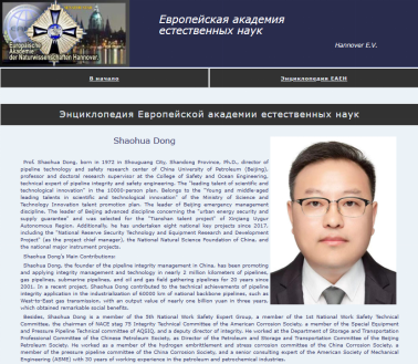 ʯ󶭽BAڮxWȻƌW(xu)Ժ⼮Ժʿ