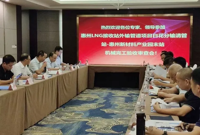 LNGݔܵĿվ(chng)_Ͷa(chn)l