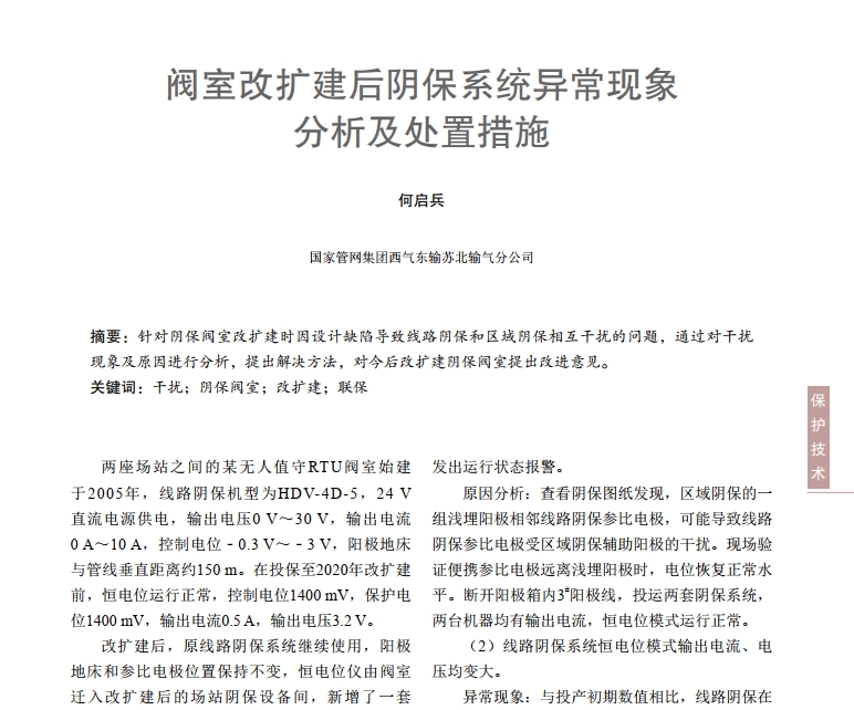 yҸĔUꎱϵyF̎ôʩ