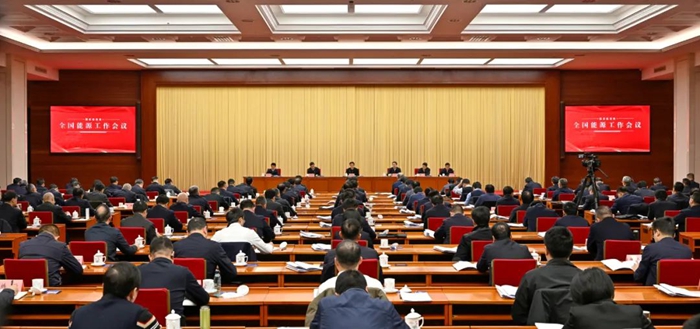 2025ȫԴ(hu )hھ_(ki)