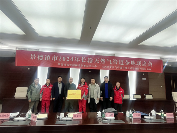 _(ki)L(chng)ݔȻܵ(lin)ϯ(hu )߹ܵwĽ(hu )