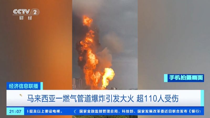 R(li)һȼܵըl(f)110܂